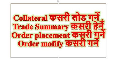 Collateral कसरी लोड गर्ने ,Trade Summary कसरी हेर्ने  #nepseonline #newinvestors#onlinesharemarket