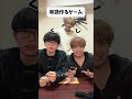 苦手です。これ。