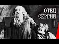 Отец Сергий / Father Sergius (1918) фильм смотреть онлайн