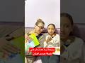 مراجعة ليالي الامتحان
