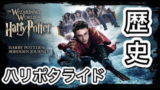 ジブリ、ディズニー、ハリーポッター、その他30点！ SHOCHIKU STORE | 松竹ストアFroovie/ハリー・ポッター(並び順