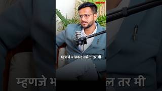 How Duniyadari Franchise model work? #Business tips #Shankar Chavan #Tea #shorts