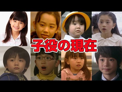 ドラマ「明日、ママがいない」に出演していた子役の現在がすごい！