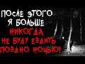 НЕРЕАЛЬНО ЖУТКИЕ ИСТОРИИ С РЕДДИТА #28 (страшные истории на ночь)