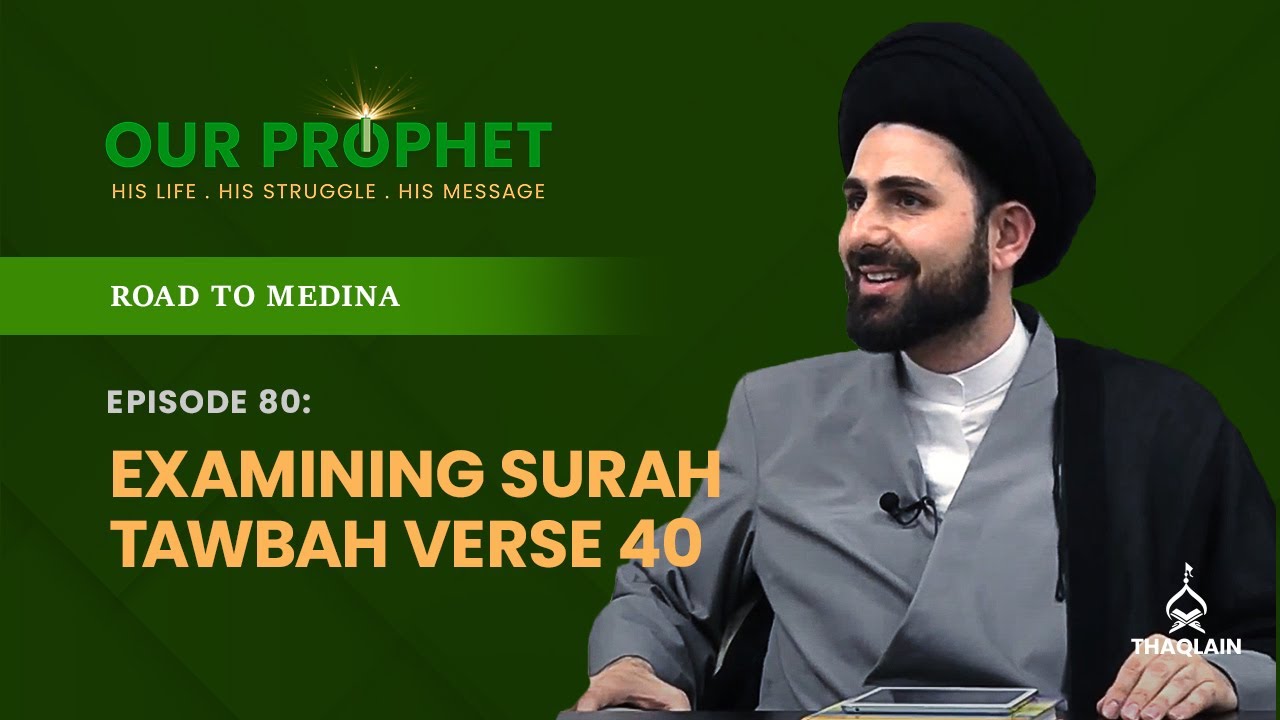Ep 80: Companion of the Cave: Is Verse 9:40 In Honour of Abu Bakr? | #OurProphet