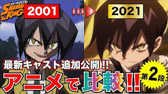 アニメ 漫画研究室 コミックボックス Youtube