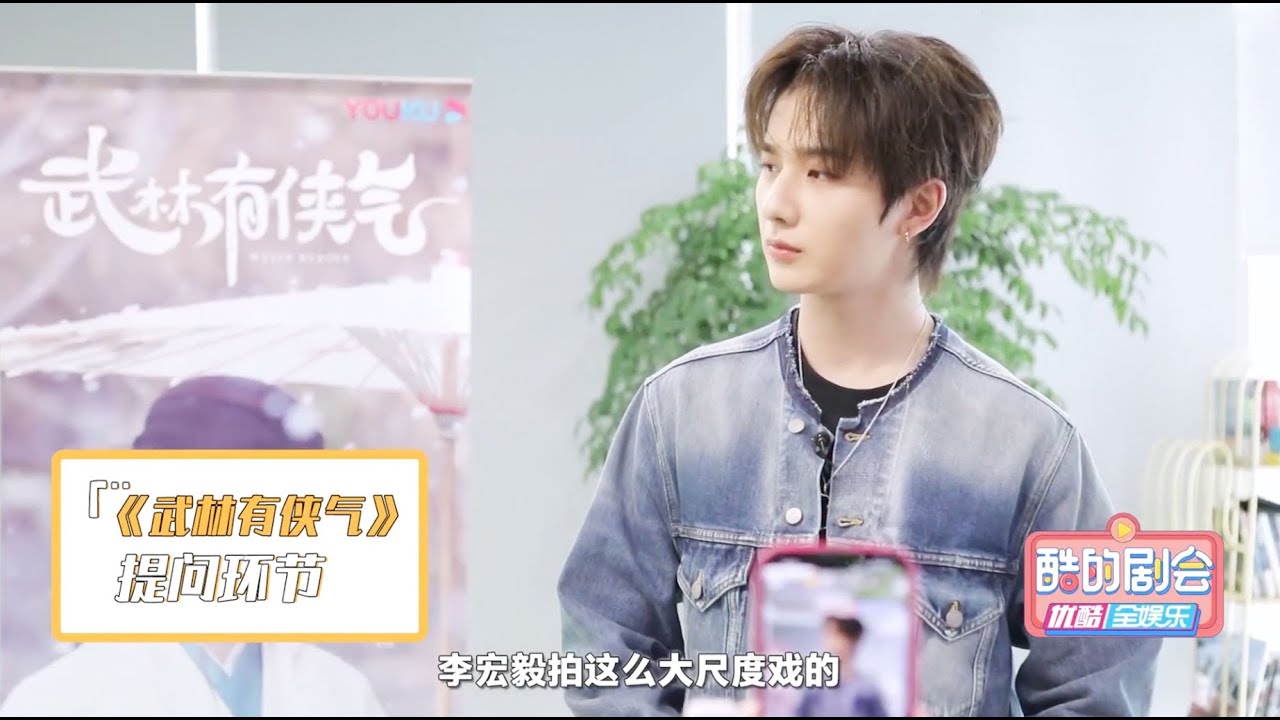 掃樓vlog：李宏毅掃樓遇大尺度問題，認真回答拍床戲之前會健身！ | 