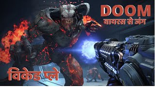 ACQUIRING THE CRUCIBLE in DOOM ETERNAL Walkthrough Gameplay  (FULL GAME)|| Viked PLAY