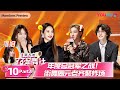 ENGSUB Great Dance Crew S2 EP10 Part 2 YOUKU SHOW ENGSUB Great Dance Crew S2 EP10 Part 2 YOUKU SHOW