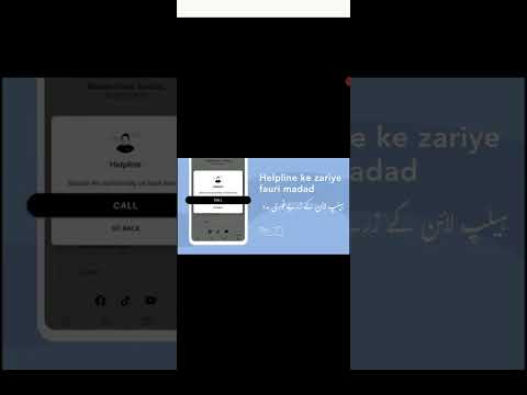 تصویری: اطلاعات بازتاب سنجی دامنه زمانی: نحوه استفاده از ابزار بازتاب سنجی دامنه زمانی