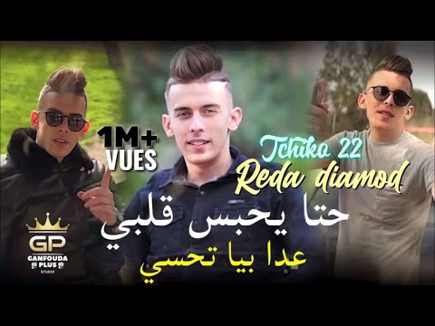       عاد بيا تحس   