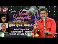 Geet Sangeet | Konkani Song | Vol&#39;lu Vol&#39;lu | Adolf Jayatilak | Lloyd Rego Taccode | Roshan Angelore