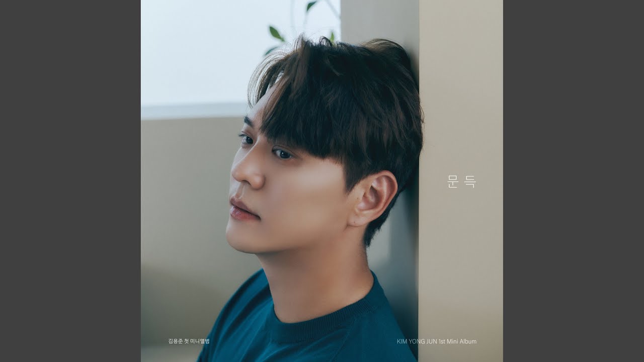 Where you live (아는 동네)