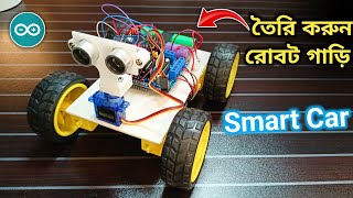 How To Make Arduino Obstacle Avoiding Robot | Obstacle Avoiding Robot Car Using Arduino Profile