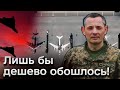 ❓ Сколько дронов за раз способна запустить РФ? И что за художества заметили в Энгельсе? | ИГНАТ