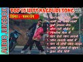 Old is gold  singer  pawan roy ke superhits nagpuri song  top 10 hits nagpuri song 