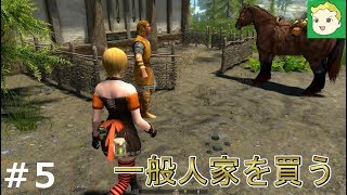 5 ゆっくり実況 スカイリム錬金学部 毒書家少女の冒険日記 Youtube