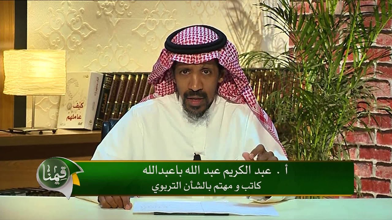 43 - الحيطة والحذر - 1437/1/15