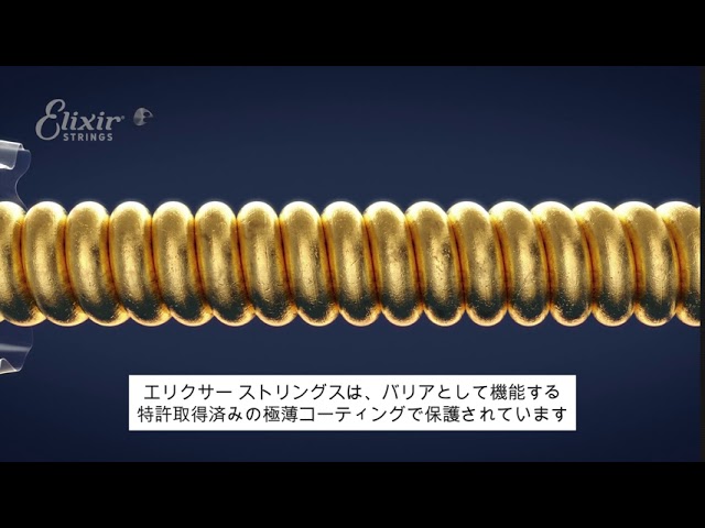 ギターの弦に汚れが蓄積するのを防ぐには - YouTube