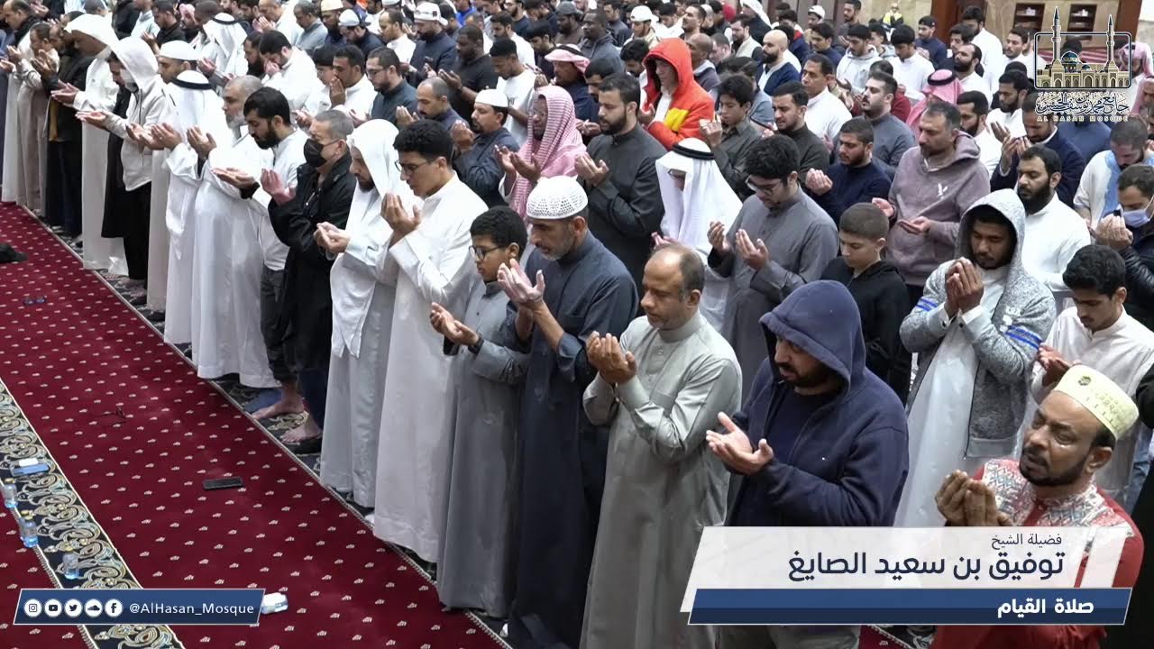 صلاة القيام || فضيلة الشيخ توفيق بن سعيد الصايغ || ليلة 22 رمضان  1447هــ - 11 مارس 2026 م