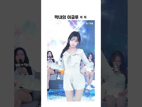 막내의 리액션 ㄷㄷ