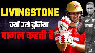 क्यों LIAM LIVINGSTONE का नाम दुनिया ने पागल रख दिया | The Unknow Secret Of Liam Livingstone. #ipl screenshot 3