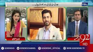 Indian media accuses Pakistani actors of making black money 19-11-2016 - 92NewsHD
