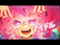 【Idol】Kagaya Iro Cover - Yoasobi
