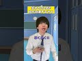女子とのLINE自作自演するやつ