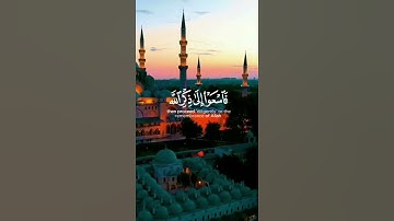 القارئ ياسر الدوسري| اذا نودي للصلاة من يوم الجمعة |تلاوة خاشعه # ياسر الدوسري