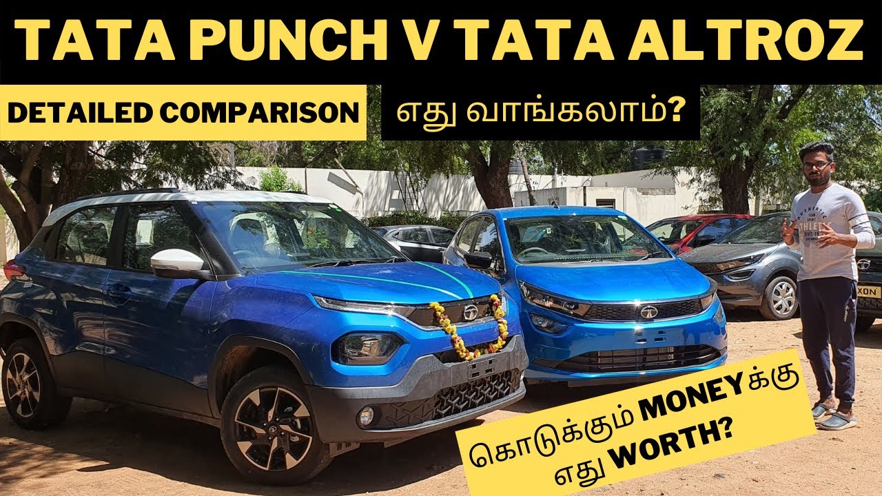 Tata Punch v Tata Altroz | எது வாங்கலாம்? | Better MILEAGE எது தரும்? | DETAILED Comparison In Tamil