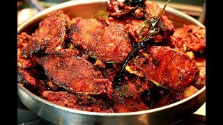രുചികരമായ മീൻ അച്ചാർ ||How To Make Kerala Fish Pickle