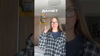 ЗАПОМИНАЙТЕ!