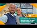 ОТДЫХ В ГОРАХ Адыгеи зимой! База отдыха ДЕРЕВЕНЬКА. Курортный БИЗНЕС и ИНВЕСТИЦИИ в недвижимость.