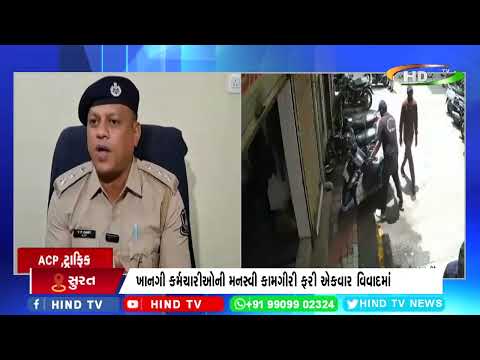 સુરત ટ્રાફિક પોલીસનો ટાર્ટેગ પૂરો કરવા નવો કીમિયો