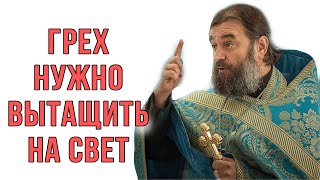 Дни обманчивы, но будьте причастны к свету. Протоиерей  Андрей Ткачёв.