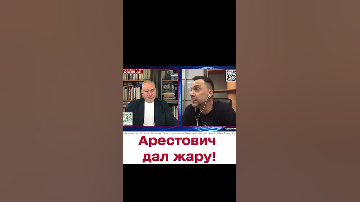 😠 Миром правят долбо... АРЕСТОВИЧ СОРВАЛСЯ в эфире с Фейгиным!