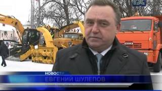 Коммунальные службы Вологды подготовились к зиме видео Глава Вологды поздравил горожан с Днем машиностроителя