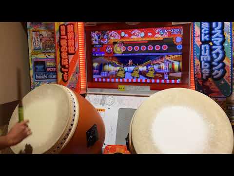 〆ドレー2000