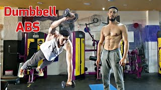 dumbbell abs workout - تمارين شد عضلات البطن  باستخدام الدامبلز