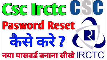 Csc Irctc Agent Id Password Forgot/Change | Csc Irctc Password Reset | Csc Irctc Password Forgot