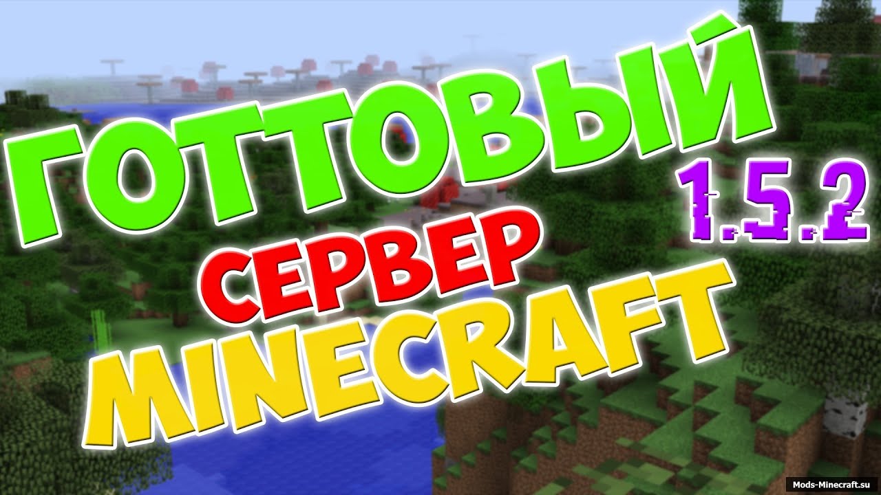 Скачать сервер Minecraft, сборки Bukkit серверов с модами ...