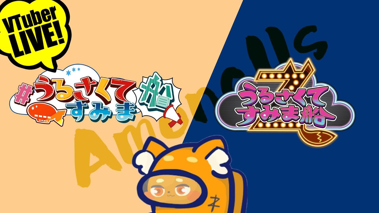 【AmongUs】10/11「きょうはバカみたいにうるさいぞアモアス!!!」　宇宙版人狼!!! 【ズズ視点】