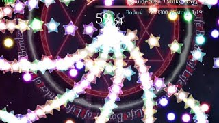 Touhou Phantom Bullet ~ Guide Sign [Milky Way] ~ C Lunatic Capture ~ Reimu