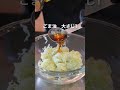 【かんたん常備菜】千切りキャベツのナムルの作り方