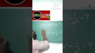 Famous PSC , RRB  MATHS SIMPLIFICATION TRICK,EASY MATHS ,#shorts Wealth