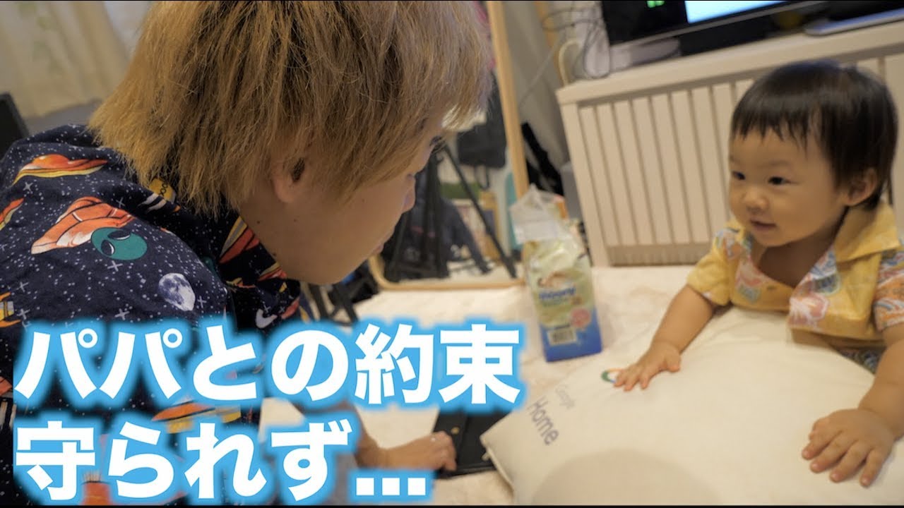 男の約束が儚く散ってしまいました。。。