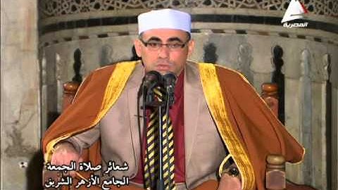 فضيلة الشيخ عبد الناصر حرك وتلاوة قرآن الجمعة من الجامع الأزهر الشريف يوم 23 ربيع آخر 1436 هـ   23
