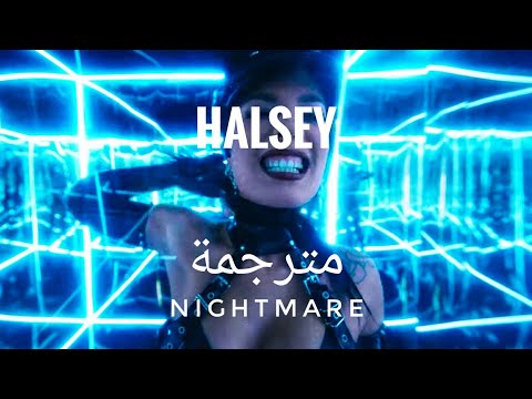 Halsy - Nightmare ( lyrics ) مترجمة