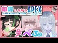 【えぺぶ : Apex Legends】コン月のえぺぶタイム🦊【Vtuber/夜見沢白廉】